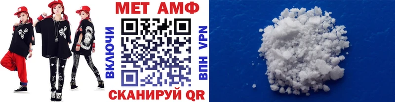 как найти закладки Ипатово Первитин пудра