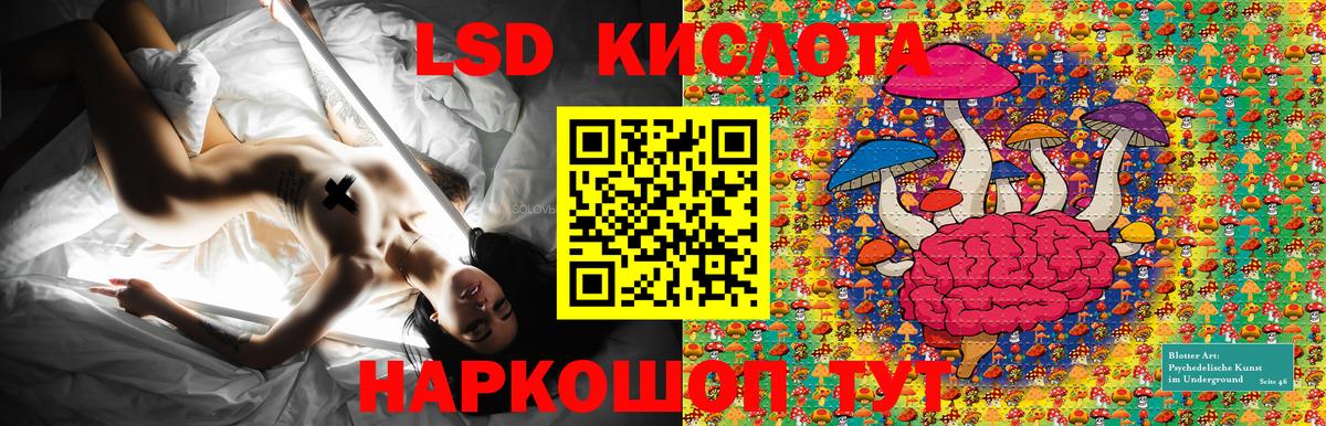 Наркотические марки 1,8мг Ипатово