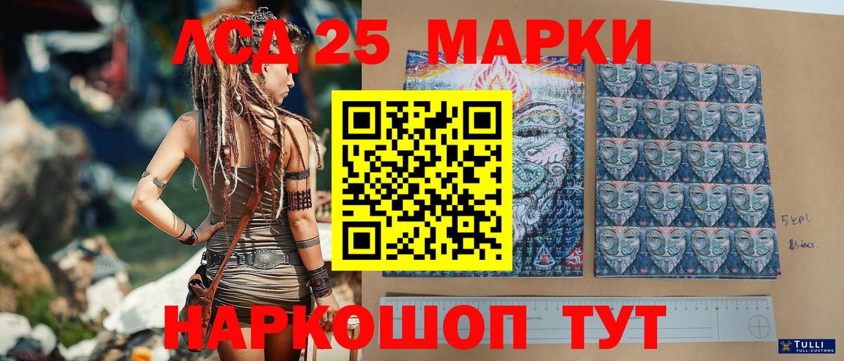 наркотики  Наркотические марки 1,8мг  Вход с VPN  Ипатово 
