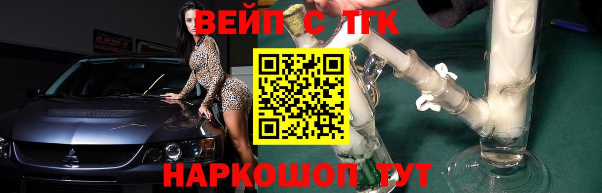 Ипатово  Дистиллят ТГК гашишное масло  купить закладку  Вход с VPN 
