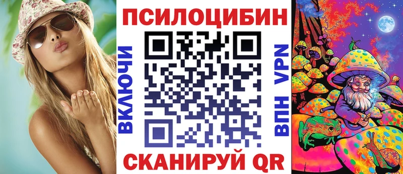 купить наркоту  Ипатово  Псилоцибиновые грибы ЛСД 
