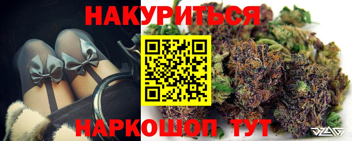 Бошки Шишки конопля  Каннабис Amnesia  Ипатово  Вход с VPN  МАРИХУАНА THC 21%  Конопля SATIVA & INDICA 